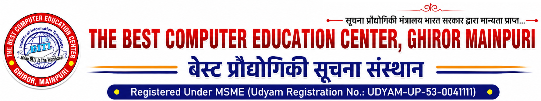 THE BEST COMPUTER EDUCATION CENTER