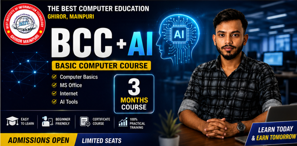Basic Computer Course